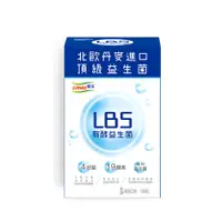 在飛比找蝦皮購物優惠-【LOHAS優活】優活LBS有酵益生菌 3g*30包/盒 鳳