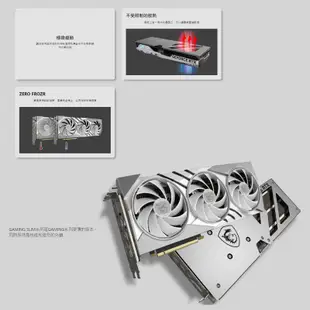 MSI 微星顯示卡 GeForce RTX 4060 Ti GAMING X SLIM 16G WHITE MSI470