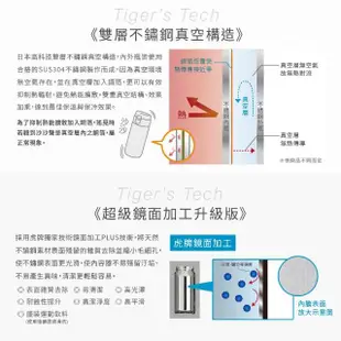 【TIGER虎牌】夢重力買1送1_彈蓋旋蓋不鏽鋼保溫瓶 500+500ml(MCT-T050/MMZ-K050保溫杯)