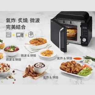 【Cuisinart 美膳雅】17L三合一多功能微波氣炸烤箱(AMW-60TW)