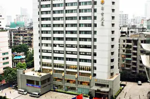 廣東郵電大廈Youdian Hotel