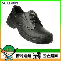 在飛比找PChome商店街優惠-[晉茂五金] 永日牌 安全鞋(金屬片底) SAFETYRUN