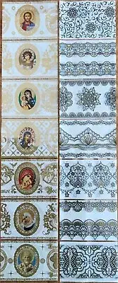 14 Orthodox Easter Egg Wraps Sleeves Pysanky Stickers Pisanki Kraslice