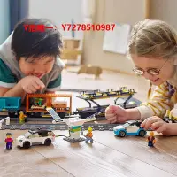 在飛比找Yahoo!奇摩拍賣優惠-樂高【自營】LEGO樂高60336貨運列車城市系列男女孩拼裝