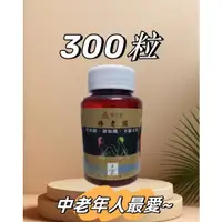 在飛比找蝦皮購物優惠-【台灣免運 】 順天堂 正品棒🎉老頭中藥製作 草本配方 房事