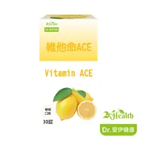 在飛比找PChome24h購物優惠-Dr.愛伊綜合維他命ACE口含錠(檸檬) (30錠/瓶)