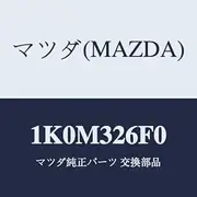 Mazda Return Pipe 1K0M326F0