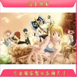 【洛萱拼圖】FAIRY TAIL 魔導少年【1-8號】木質拼圖-300片/500片/1000片/1500片