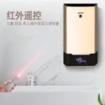 【賣場促銷】美國格林姆斯GS3-50F速熱電熱水器家用衛生間凈化軟水洗澡即熱式