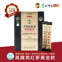 在飛比找PChome24h購物優惠-【高鐵男】高麗紅蔘黃金飲10ml*100入(韓國原裝)