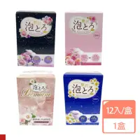 在飛比找momo購物網優惠-【日本 牛乳石鹼】入浴劑 泡澡粉 12包入/盒