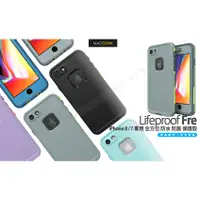 在飛比找蝦皮購物優惠-LifeProof Fre iPhone SE3 / SE2