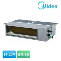 在飛比找有閑購物優惠-Midea 美的 14 ~ 20坪 J系列埋入 R32變頻冷