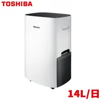 在飛比找蝦皮商城優惠-【福利品】TOSHIBA東芝 一級能效除濕機 RAD-Z14