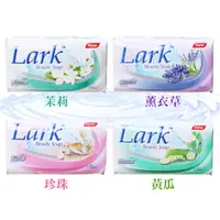 在飛比找蝦皮商城優惠-Lark 潤膚香皂 150g 茉莉/黃瓜/薰衣草/珍珠 【D