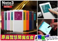 在飛比找Yahoo!奇摩拍賣優惠-Samsung Note3 A7 A8 J3 J7 Pro 