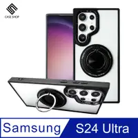 在飛比找PChome24h購物優惠-CASE SHOP Samsung S24 Ultra 36