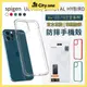 『限時5折』Spigen U.H.透明防摔保護殼【A336】iPhone 12 mini Pro Max i11 手機殼