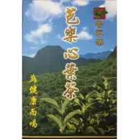 在飛比找蝦皮購物優惠-三禾家 台東名產 芭樂心葉茶 茶包(30包/72包)無農藥 