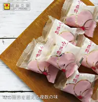 在飛比找松果購物優惠-【日式工法】雪Q餅 雪花餅大包裝 蔓越莓/草莓/鳳梨/芒果 