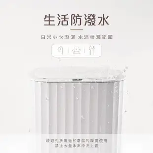 【台隆手創館】ANGLE METHODS自動除臭感應垃圾桶-13L 台隆獨家侘寂白(AMCLTR001)