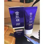 即將停產 售完不補 KOSE 高絲 雪肌精潤白保濕BB霜 SPF40/PA+++ 30G  01明亮 02自然