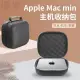 適用apple蘋果macmini主機收納包保護套mini防震盒mac便攜手提包