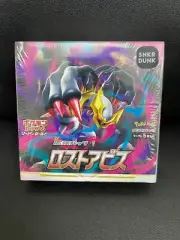 Pokemon Card Sword & Shield Lost Abis Expansion Pack New