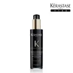 【KERASTASE 巴黎卡詩】黑鑽極萃逆時聚光熱活精華150ML(免沖洗護髮/深層修護/柔順/玫瑰/香氛)