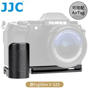 JJC副廠Fujifilm相機手把手柄HG-XS20(含阿卡Arca-Swiss快拆板;可裝AirTag;拆裝電池記憶卡&螢幕翻轉OK)適富士X-S20