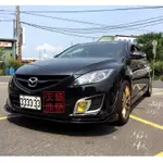 MAZDA6 三片式前下巴定風翼 馬6 馬自達六 蘆洲