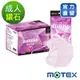 【Motex摩戴舒】 醫用口罩(未滅菌)-鑽石型成人口罩(5片/包,10包/盒)-粉色