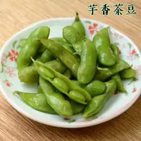 在飛比找台灣好農優惠-(即期良品58折)神農獎芋香薄鹽茶豆(400g/包) 效期至