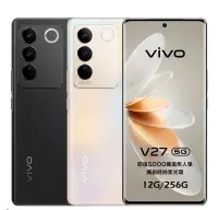 在飛比找Yahoo!奇摩拍賣優惠-VIVO  V27 5G 6.78吋(12G/256G) 6