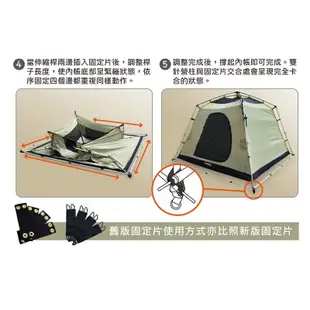 【TURBO TENT】 Nomad270 黑象版 六人快速帳篷+小蝸牛天幕+原廠營柱