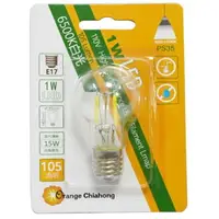 在飛比找樂天市場購物網優惠-〖現貨銷售〗 含稅 LED E17 燈絲型 1W 110V 