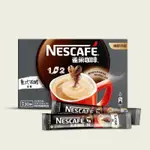 台灣出貨 NESTLE/雀巢咖啡1+2特濃三合一速溶咖啡粉30條盒390G