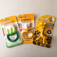 在飛比找蝦皮購物優惠-現貨 日本帶回 阿卡將EDISON MAMA 嬰兒固齒器 長