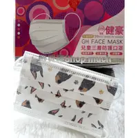 在飛比找蝦皮購物優惠-💯台灣製 健豪 杜賓 兒童平面防護口罩