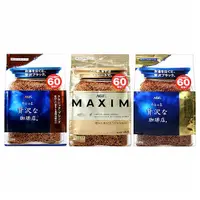 在飛比找小三美日平價美妝優惠-日本 AGF~Maxim華麗醇厚咖啡／箴言金咖啡／華麗香醇咖