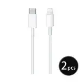 在飛比找遠傳friDay購物精選優惠-【2入組】APPLE適用 USB-C to Lightnin