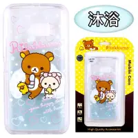 在飛比找博客來優惠-Rilakkuma 拉拉熊 HTC 10 / M10 彩繪漸