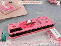 在飛比找Yahoo!奇摩拍賣優惠-特價  HELLO KITTY 手機皮套 紅米Note10 