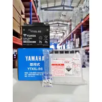 在飛比找蝦皮商城精選優惠-『油工廠』YAMAHA 山葉 原廠 電池 YTX5L-BS 