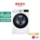 LG WD-S15TBW 15KG 蒸氣滾筒洗衣機 冰磁白 滾筒式洗衣機 原廠公司貨