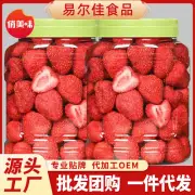 Strawberry Crisp Whole Strawberry Freeze-dried Strawberry Fruit Crisp Snacks