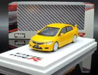 在飛比找有閑購物優惠-現貨 Hobby JAPAN 1:64本田CIVIC思域TY