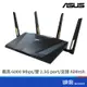 ASUS 華碩 RT-AX88U-PRO AX6000 無線網路 路由器 雙頻 WiFi 6路由器 AiMesh