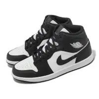 在飛比找PChome24h購物優惠-Nike 耐吉 Air Jordan 1 Mid SE 黑白