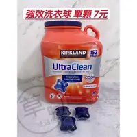 在飛比找蝦皮購物優惠-草Ba德國代購 costco 好市多代購  KIRKLAND